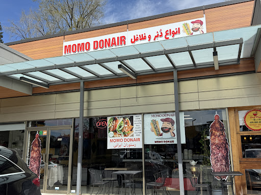 Photo of momo donair - 1264 Marine Dr, North Vancouver, BC V7P 0B2